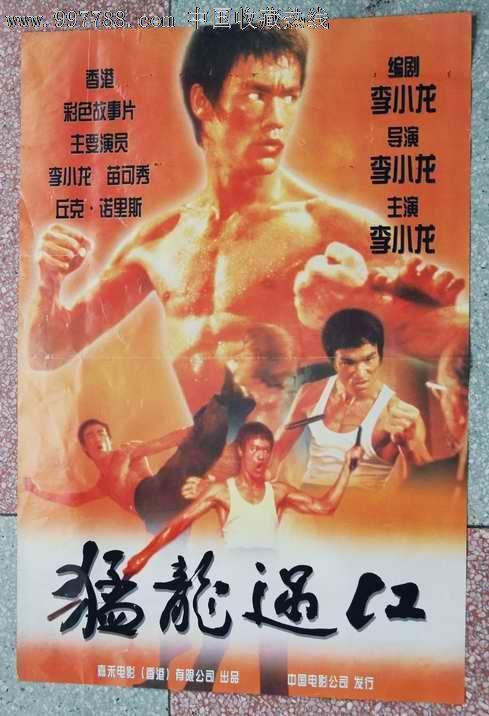 办假的哥伦比亚驾照