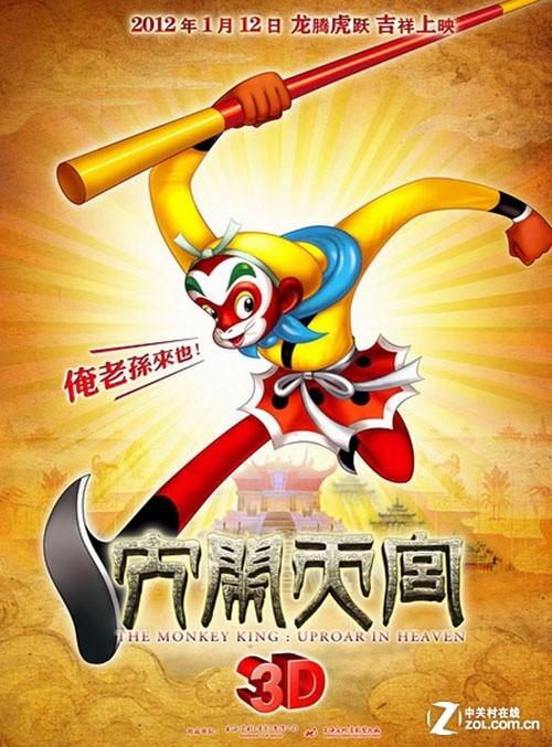 不给学位证起诉